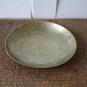 Vintage brass bowl, Asian, Chinoiserie, Hollywood Regency, Chinese bowl, Chinese brass bowl
