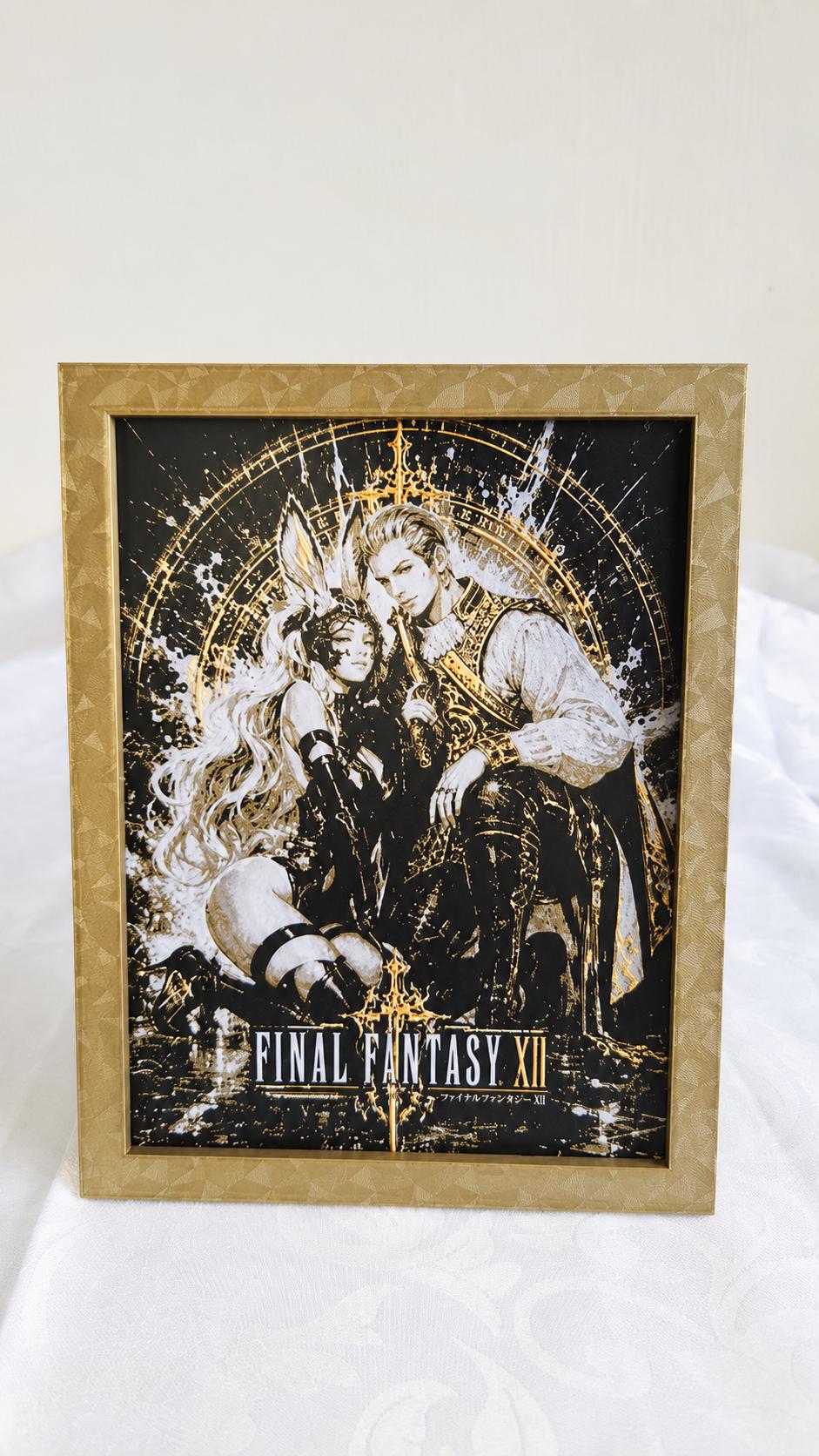 Final Fantasy Xii - Etsy