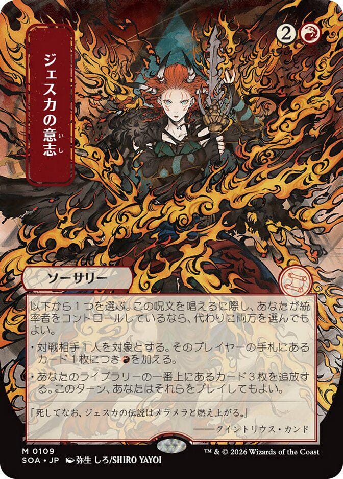 Japanese mtg proxy - Etsy 日本