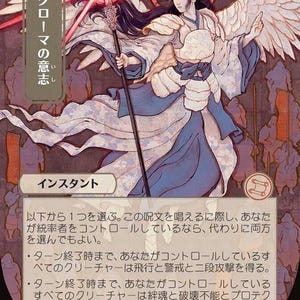 japanese archive cards mtg Dark Ritual (Japanese Etched Foil) [Strixhaven Mystical Archive]  Card Citadel Look at the top two cards of your library Akroma's Will Mystical Archive Japanese