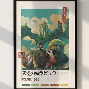 Castle in the Sky Poster - Studio Ghibli Wall Art - Anime Fantasy Decor - Print image 2
