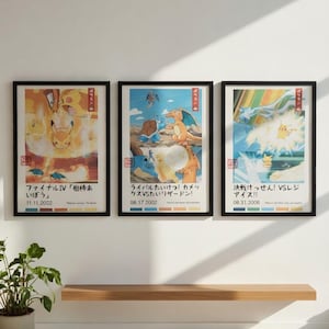 May include: Three framed posters with Japanese text and Pokémon illustrations. The posters feature Pikachu and other characters in vibrant colors. Each poster is in a black frame and mounted on a white wall.