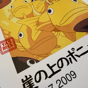 Ponyo Poster - Studio Ghibli Wall Art - Anime Kids Room Decor - Sosuke Fan Art - High Quality Print in 8.5x11 or 13x19 Sizes image 3