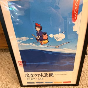 Conjunto de pósteres de Studio Ghibli - Arte mural de Kiki de El espíritu de Mononoke - Fan art de anime - Láminas de regalo imagen 6