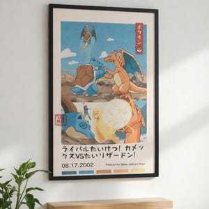 May include: Framed poster featuring a vintage-style illustration of Pokémon characters in a battle scene. The artwork includes a blue Blastoise, an orange Charizard, and other characters. The poster has Japanese text and the date 08.17.2002.