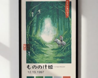 Póster de La Princesa Mononoke – Arte de anime del bosque de Studio Ghibli (Impresión)