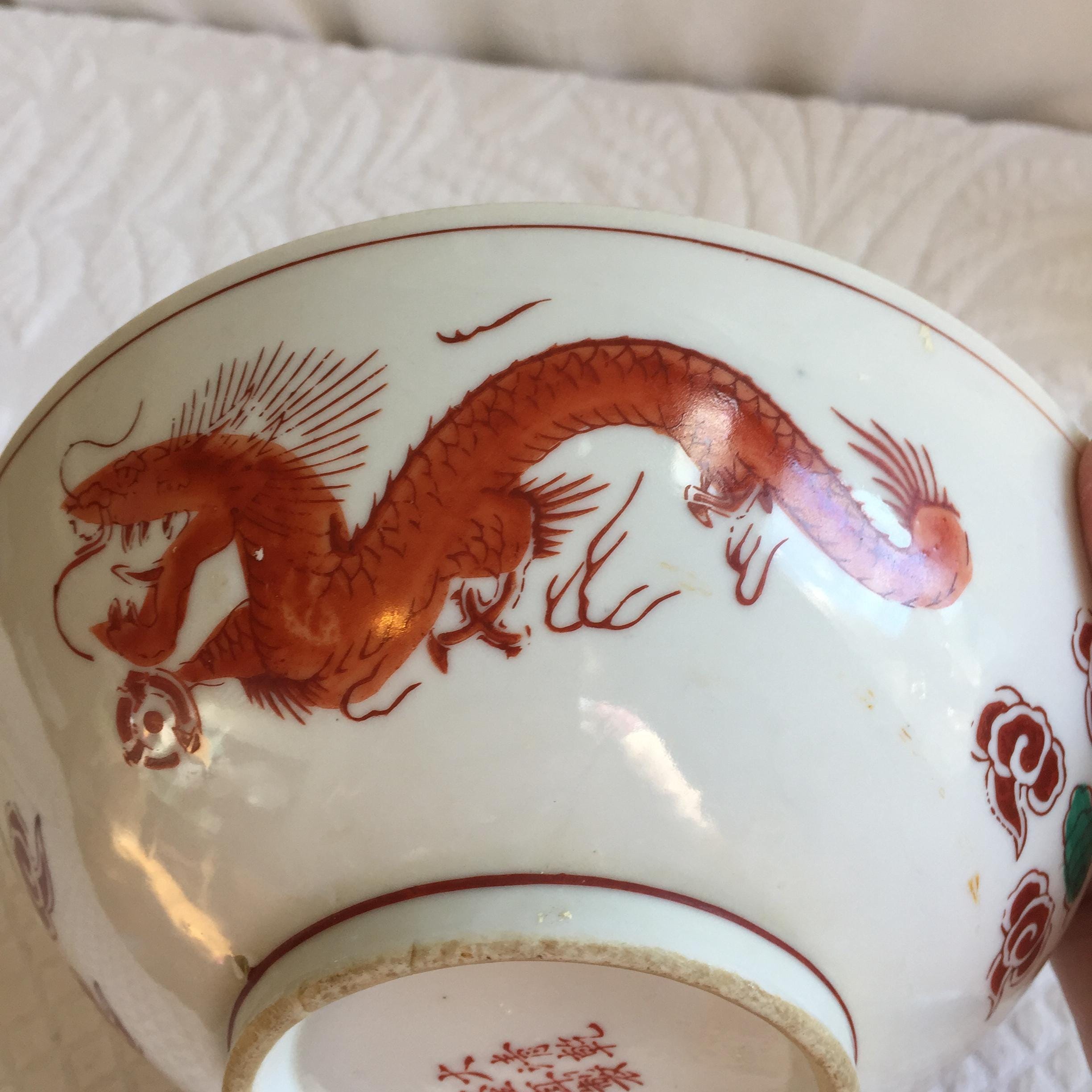 Chinese Dragon Bowl - Etsy