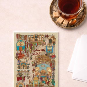 May include: A colorful postcard featuring an illustrated scene of a bustling marketplace with architectural details and figures. The postcard has text in a foreign language. A cup of tea with sugar cubes sits on a gold-colored tray.