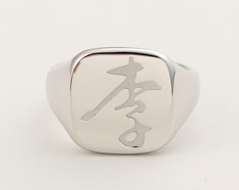 18K Gold Li Clan Signet Ring - Prodigal Son Heirloom - Etsy