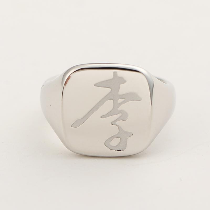 18K Gold Li Clan Signet Ring - Prodigal Son Heirloom - Etsy