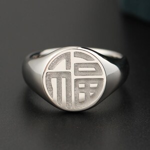 18K guldfärgad Fu-ring | Klassisk Fu-kultursymbol | Graverbar
