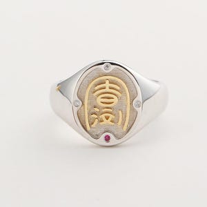 18K Gold Signet Ring | Ancient Yi Wen Seal | Couple Rings Self Expression