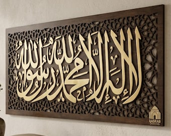 Islamic Wall Art - 3D Shahada Calligraphy - Geometric Wood Mashrabiya Decor - Hand-Finished by QASRAB Designs