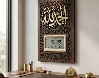 Large Islamic Digital Azan Clock Wall Art - Alhamdulillah Calligraphy - Hand-Finished Wood Decor