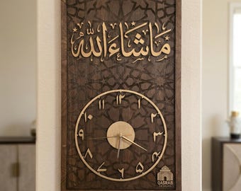 Custom Islamic Wall Clock - 3D Layered Wood Art