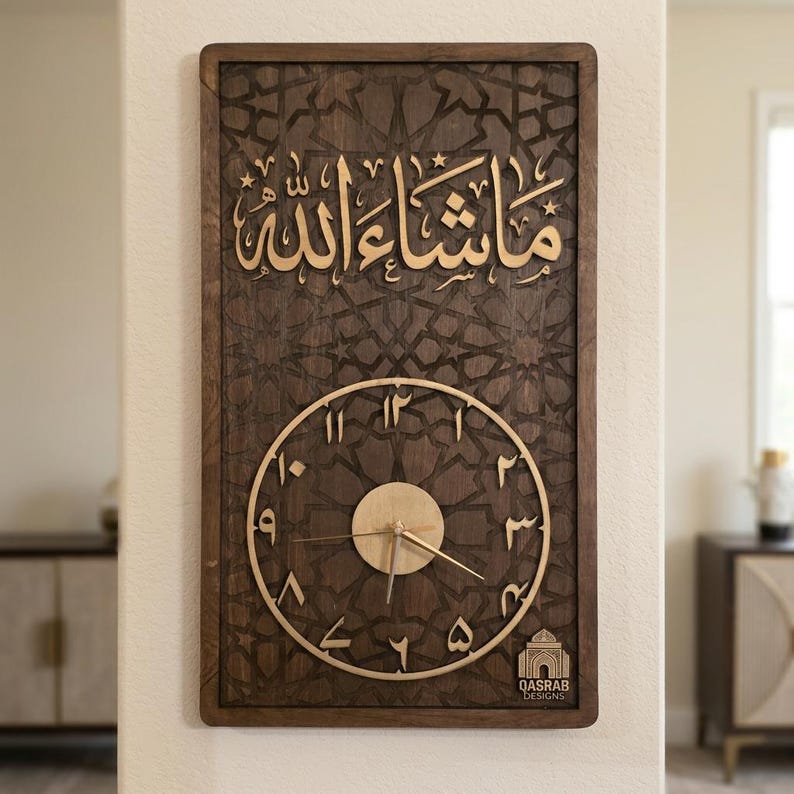 Custom Islamic Wall Clock