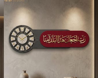Custom Islamic Wall Clock Calligraphy Sign - 13"x38" 3D Gold Art on Textured Linen & Wood - House Blessing / MashaAllah / Custom Dua