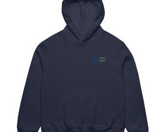 Zurück zu Schule Essential | Sie verdienen alles gestickter Premium Unisex Pullover Hoodie | Bella + Canvas 4719 Schwerer Kapuzenpullover