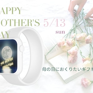 May include: A white smartwatch with a screen displaying a full moon over water and the text "YOU DESERVE EVERYTHING." The image also includes the text "HAPPY MOTHER'S DAY 5/13 sun" and a bouquet of pink flowers.