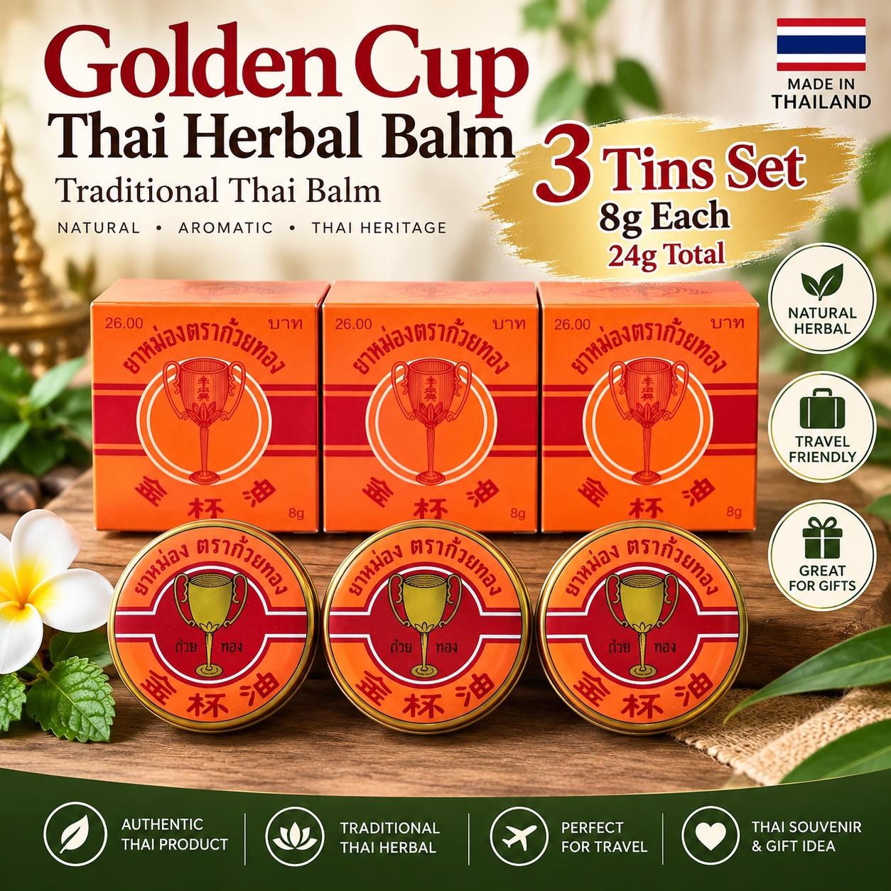 Thaï green balm - Etsy 日本