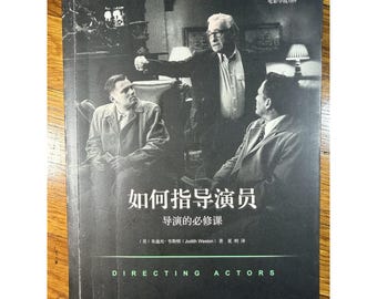 Directing Actors Judith Weston Chinese Edition Film Acting Book Beijing Publish