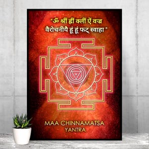 Maa Chinnamatsa Yantra – La Diosa Autodecapitada, Arte de Pared Imprimible, Control sobre la mente