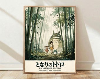 My Neighbor Totoro Studio Ghibli Hayao Miyazaki Bamboo Forest Poster Home Decor Wall Art Print