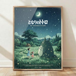 Totoro poster - Etsy 日本