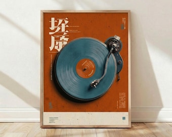 Art mural japonais vintage pour tourne-disque vinyle, impression de musique de platine vinyle rétro, affiche de décoration intérieure