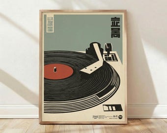 Stereo Pronter Made in Japan Retro Turntable, Home Decor Wall Art Print Poster Music