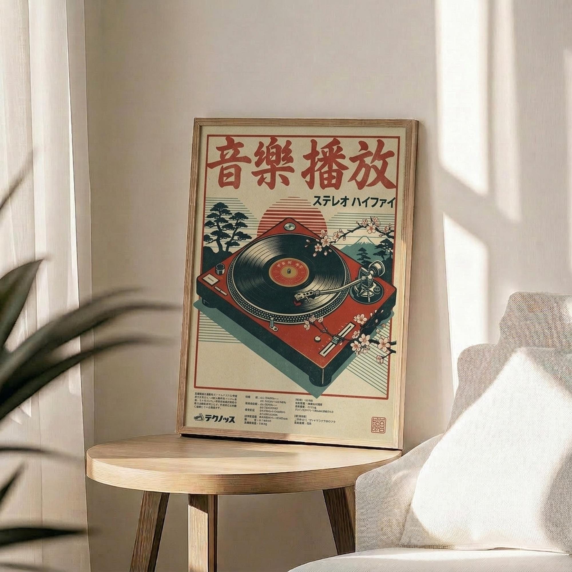 Japanese Vintage Hi-fi Record Player Poster, Retro Vinyl Music Wall Art ...