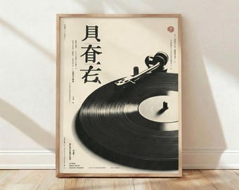 Affiche de musique vintage pour tourne-disque vinyle japonais, impression d'art mural, décoration d'intérieur monochrome rétro