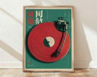 Tourne-disque vinyle japonais vintage, décoration murale, affiche d'impression d'art pour la maison, cadeau de musique rétro