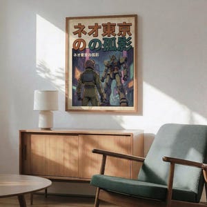 Gundam Anime Poster, Neo Tokyo Lone Shadow Wall Art, Mecha Sci-Fi Print, Home Decor image 4
