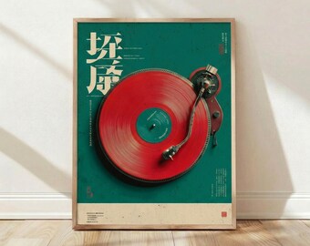 vintage, japonais, platine vinyle, rouge, vinyle, disque, musique, affiche, mur, art, maison, décoration, impression, esthétique.