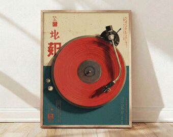 Décoration d'intérieur disque vinyle japonais, art mural musique rétro, affiche de platine vinyle vintage, impression graphique