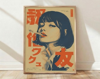 Póster vintage de mujer japonesa, lámina artística de Tokio de los años 60, arte mural asiático retro, póster japonés, decoración de apartamento, arte mural de gran formato