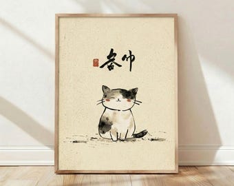 Japanische Kalligraphie Calico Cat Zen Wand Kunst Druck Wohnkultur Ink Wash Poster Geschenk
