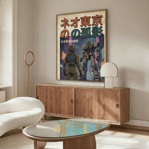 Gundam Anime Poster, Neo Tokyo Lone Shadow Wall Art, Mecha Sci-Fi Print, Home Decor image 6