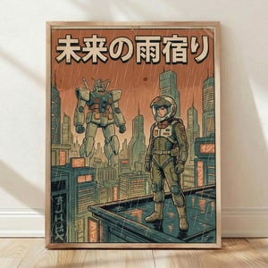 Mobile Suit Gundam Retro Mecha Poster, Japanese Anime Wall Art Print, Sci-Fi Home Decor image 1
