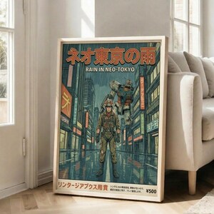 Rain In Neo Tokyo, Gundam-animeprint, retro cyberpunk-mechaposter, muurdecoratie in huis afbeelding 10