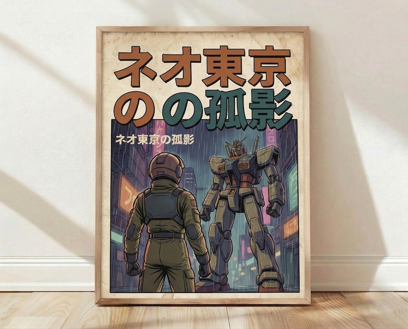 Gundam Anime Poster, Neo Tokyo Lone Shadow Wall Art, Mecha Sci-Fi Print, Home Decor image 1