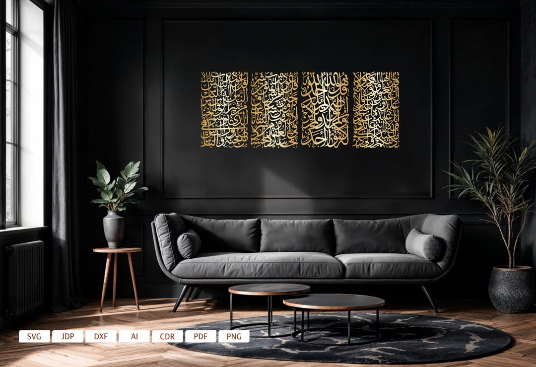 4 Qul Islamic SVG | Surah Kafiroon Ikhlas Falaq Nas 2D Wall Art ...