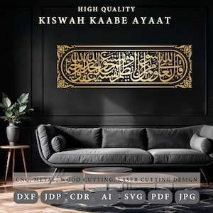 Kaaba Kiswah Ayat SVG Bundle Islamische Kalligraphie Wandkunst Koran Verse Arabisch Dekor Laser Cut Dateien Dxf Png Pdf Ai Cdr Jdp svg