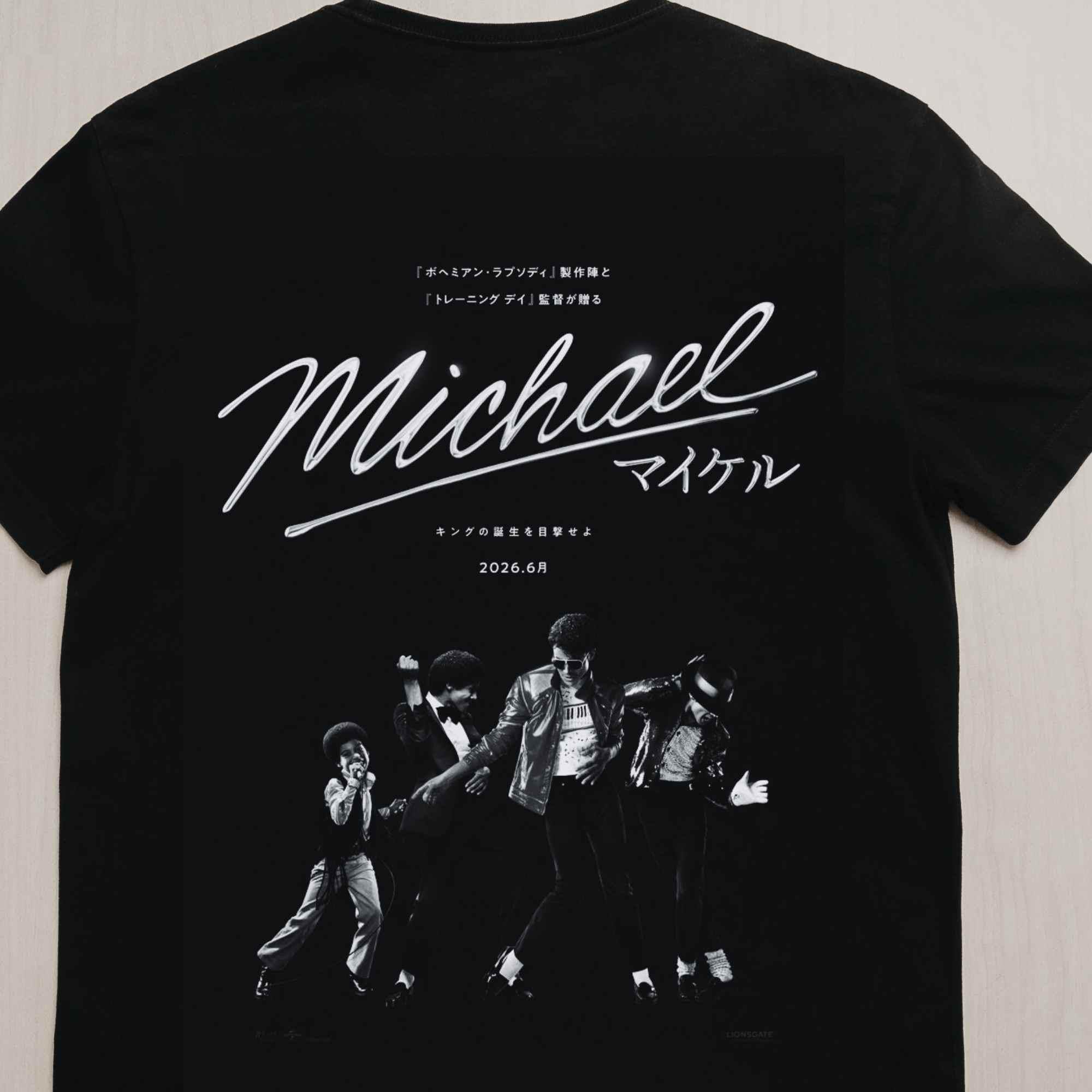 Michael jackson shirt kids - Etsy 日本