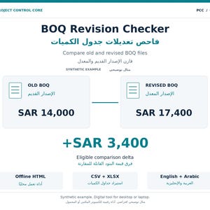 BOQ Revision Checker for Construction, Offline HTML Tool for Excel/CSV Files, English and Arabic