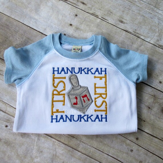 Baby's first Hanukkah 1st Hanukkah Jewish shirt or Etsy