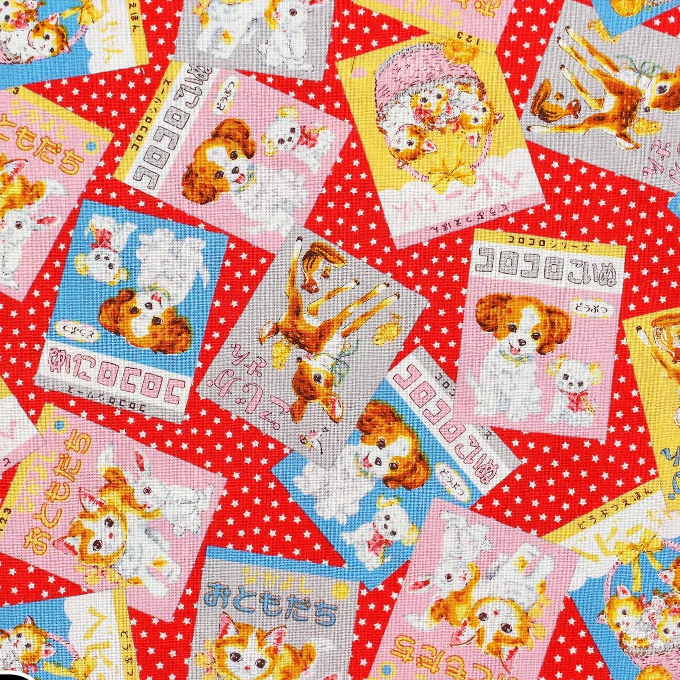 小物 koko Koko Fabric - Etsy