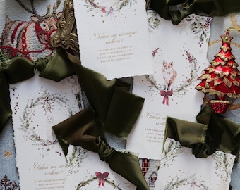 Handgemachtes Weihnachtskarten Set, Aquarell Urlaub Briefpapier mit Büttenrand