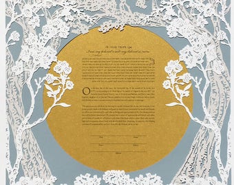 Twin Cherry Trees papercut ketubah | wedding vows | anniversary gift